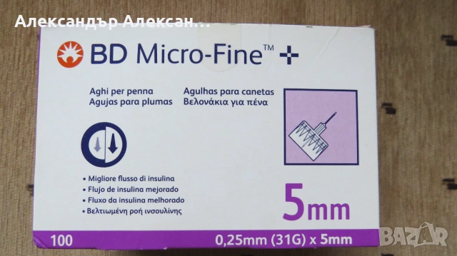 Игли за инсулинова писалка-5мм.6мм., снимка 4 - Медицински консумативи - 34028968