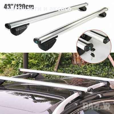 Алуминиеви релси/рейки/багажник за комби