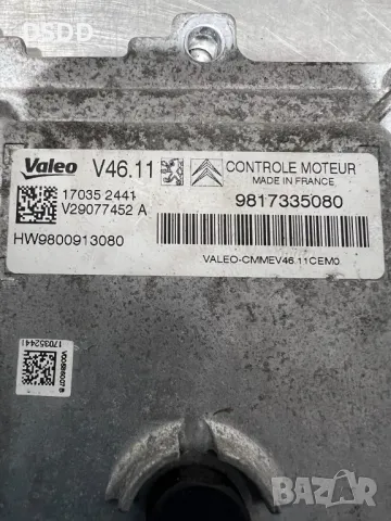 Компютър двигател / ECU VALEO за Peugeot и Citroen 1.0 VTI и 1.2 VTI PureTech, снимка 2 - Части - 40266080