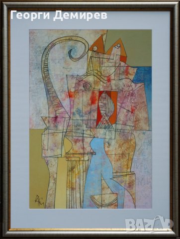 "Морско утро", снимка 1