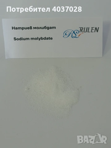 Торове и микроелементи за земеделието  | РУЛЕН ООД | Директно за производители и фермери, снимка 9 - Тор и почвени смеси - 53085578