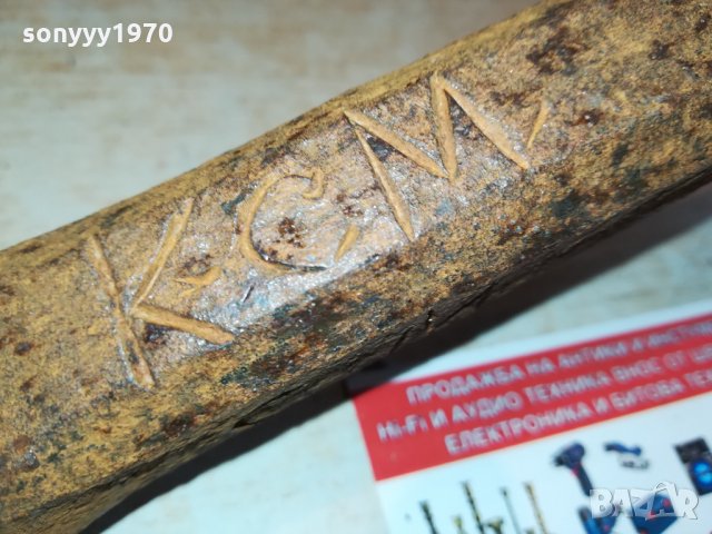 поръчана-КОТВА АНТИКА 0711211730, снимка 9 - Антикварни и старинни предмети - 34725726