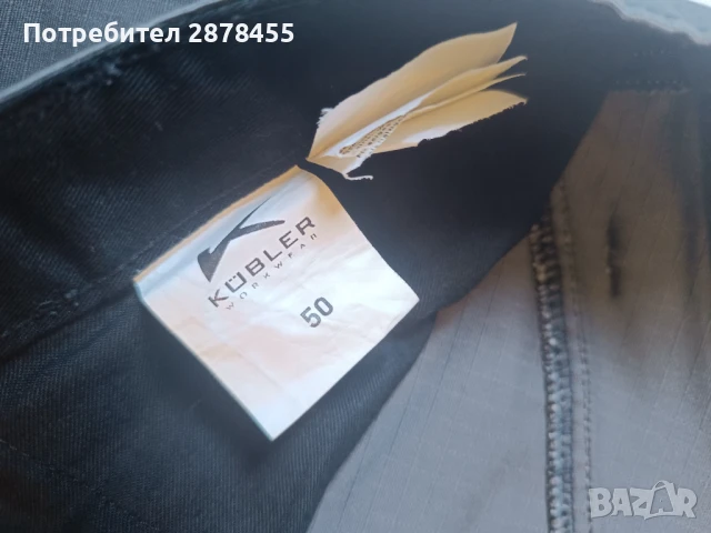 Kubler Cordura мъжки работен панталон, снимка 5 - Панталони - 50702662