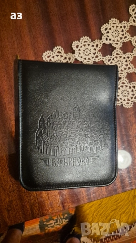 Туристически комплект прибори - Велико Търново, снимка 5 - Нумизматика и бонистика - 51667135