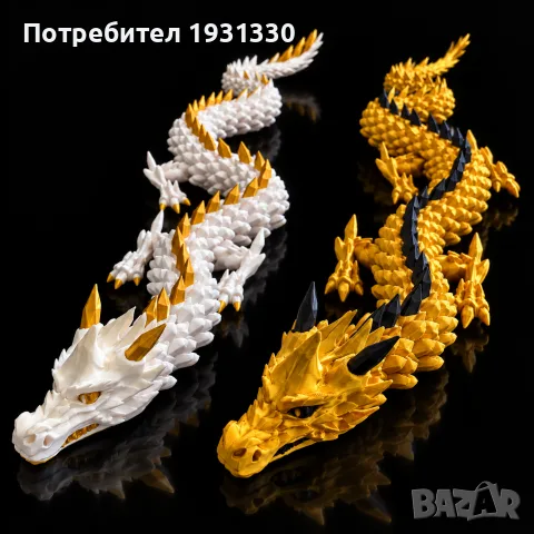 3D Принтиран Голям 60 см Двуцветен Дракон, снимка 4 - Декорация за дома - 56205612