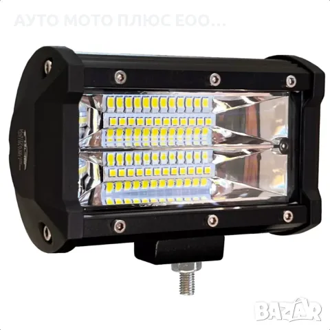 72W Универсален LED халоген 13см., снимка 2 - Аксесоари и консумативи - 48746451