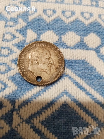 стотинки от миналото , снимка 2 - Нумизматика и бонистика - 53062492