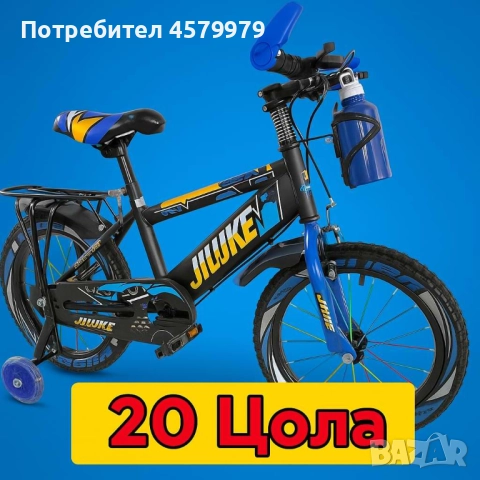 Детски велосипеди - Здрави, удобни и готови за приключения, снимка 13 - Велосипеди - 51678927