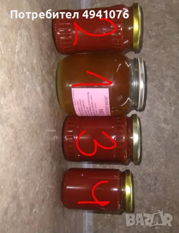 Домашен мед и шипков мармалад, снимка 2 - Домашни продукти - 55968468