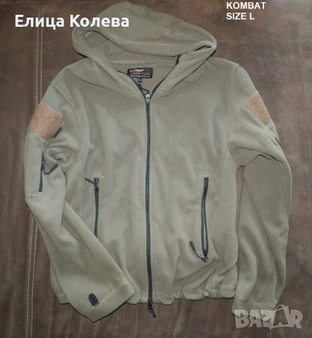 Мъжко яке Kombat L