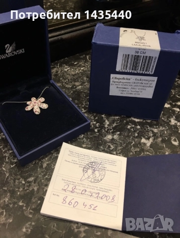 Колие Swarovski в нежно розово, снимка 8 - Колиета, медальони, синджири - 52427590