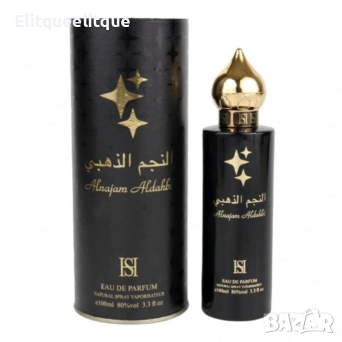 Унисекс парфюм ISI Alnajam Aldahbi Eau De Parfum, 100 ml, снимка 4 - Дамски парфюми - 52241504