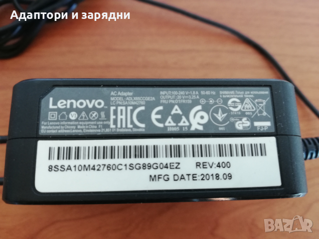 Адаптер Lenovo 20V 3.25A, снимка 2 - Лаптоп аксесоари - 44519641