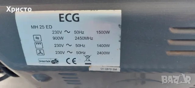 Микровълнова ECG с функция за горещ въздух и грил, снимка 3 - Микровълнови - 47492691