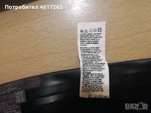 Дамска пола от изкуствена кожа - 38, М, снимка 6 - Поли - 53035867