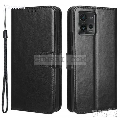 Motorola Moto G72  Тефтер Стойка, снимка 5 - Калъфи, кейсове - 40056230