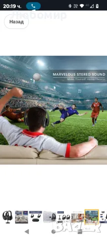 2 оптични безжични слушалки за телевизор, акумулаторни безжични слушалки, сгъваеми

, снимка 5 - Bluetooth слушалки - 48561653