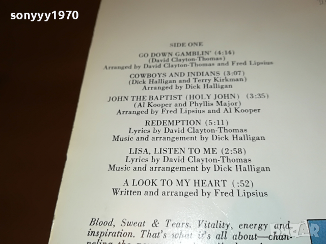 BLOOD SWEAT & TEARS-MADE IN ENGLAND 0104221749, снимка 15 - Грамофонни плочи - 36310622