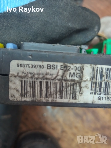 BSI модул за Peugeot 206, 9657999780, BSI E02-00, снимка 4 - Части - 53796345