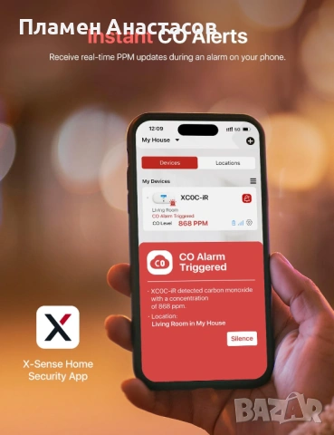 X-Sense XC0C-iR Smart Carbon Monoxide Detector – смарт детектор за въглероден оксид с LCD дисплей, снимка 2 - Друга електроника - 53710306