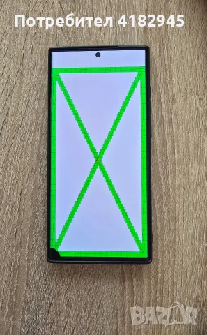 Samsung s23 ultra, снимка 4 - Samsung - 56128025