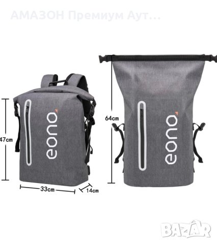 Eono Велосипедна раница 100% водоустойчива/15,6 инча чанта за лаптоп,пътуване,училище, снимка 5 - Спортна екипировка - 41342830