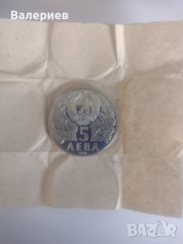 Юбилейни и Сребърни монети - лот, снимка 4 - Нумизматика и бонистика - 41184191