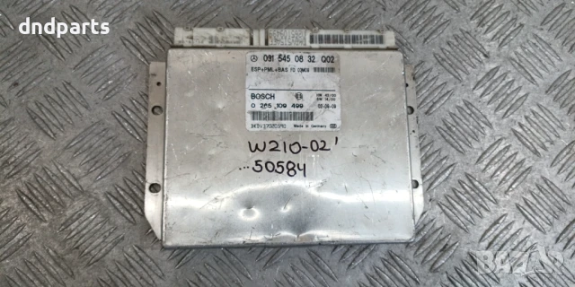 Модул Mercedes E-Class W210 2002г. 0265109499 0315450832