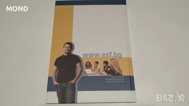 Рекламен тефтер - МРРБ 2013 за колекция, снимка 9 - Други - 52867206