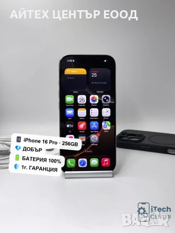 iPhone 16 Pro, 256GB, Natural Titanium, 100% батерия, ДОБЪР, 1г. ГАРАНЦИЯ!