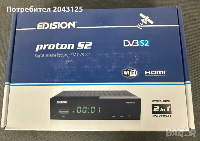 Сателитен приемник Edision proton s2, снимка 1 - Приемници и антени - 47261229