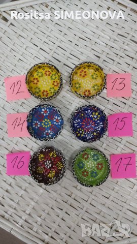 Малък шарен пепелник, снимка 2 - Други - 35935905