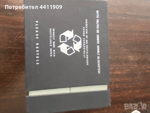 Кутия за часовник , снимка 3 - Други - 53326582