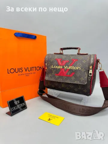 Дамска чанта Louis Vuitton - Налични различни цветове Код D1320, снимка 4 - Чанти - 47920965
