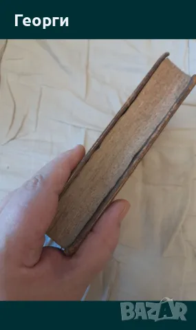 Книга 1815 година, снимка 7 - Антикварни и старинни предмети - 50141967