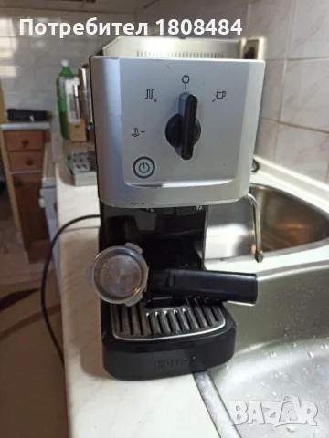 Кафемашина Крупс Франция с ръкохватка с крема диск, работи перфектно , снимка 3 - Кафемашини - 49094307