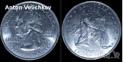 Различни монети., снимка 9 - Нумизматика и бонистика - 44623752