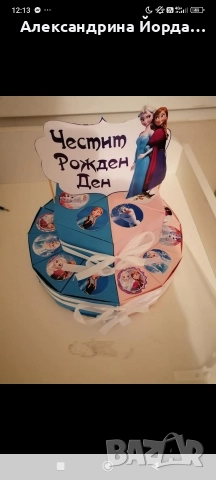 украса, снимка 5 - Други - 52747329