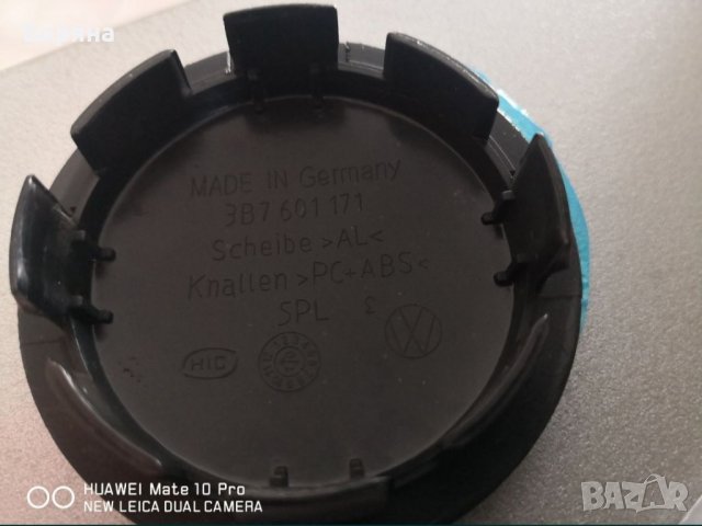 Оригинални капачки за джанти Фолксваген VW 65 мм Произведени в Германия с номер 3B7 601 171 MADE IN , снимка 2 - Аксесоари и консумативи - 39832955