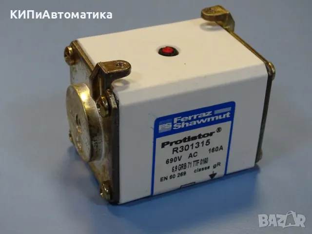 Предпазител Ferraz Shawmut Protistor R301315 Fuses 6.9GRB71TTF0160 160A 690VAC, снимка 3 - Резервни части за машини - 47790198