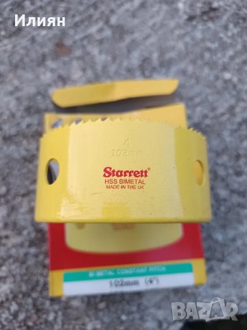 Боркорона за метал 