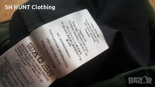 HAGLOFS Stretch Trouser дамско 38 - M / мъжко S панталон със здрава и еластична материи - 2115, снимка 18 - Екипировка - 53471442