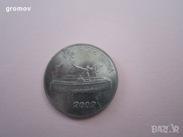 монета 50 пайса Индия, снимка 2 - Нумизматика и бонистика - 36030959