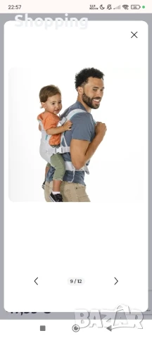 Кенгуру , снимка 4 - Кенгура и ранички - 50596461