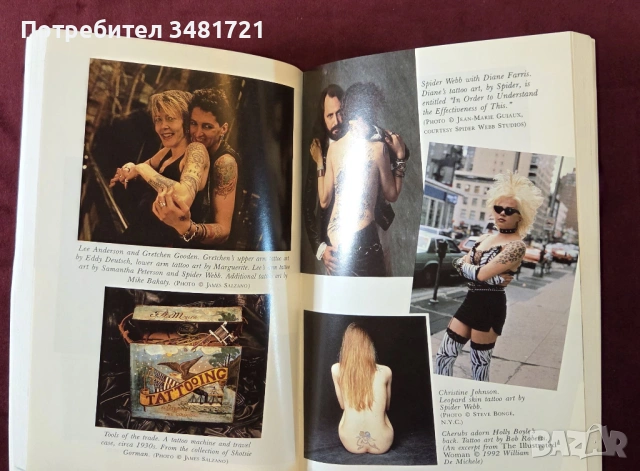 Книга за татуировките / Total Tattoo Book, снимка 9 - Енциклопедии, справочници - 53748736
