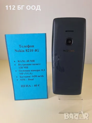 Телефон Nokia 8210 4G, снимка 2 - Nokia - 56129268