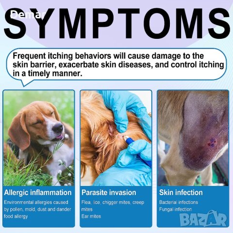 Лакомства за облекчаване на алергии за кучета TailaiMei, снимка 8 - За кучета - 41716966