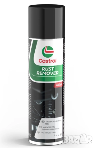 Спрей за премахване на ръжда CASTROL RUST REMOVER 300мл