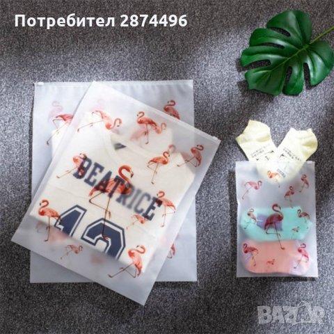 2530 Пликове с цип за съхранение на козметика и дрехи за пътуване, снимка 9 - Други стоки за дома - 35762212