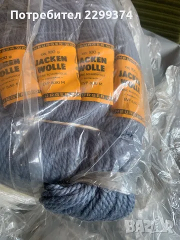 НОВИ изделия от плат и кожа от Социализма , снимка 12 - Други ценни предмети - 50379977